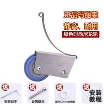 Glass wardrobe wheels Hanging wheel sliding table installation sliding door Old-fashioned Yang wear-resistant toilet roller sliding wheel under the door