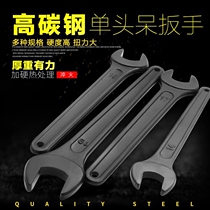 Single-head wrench opening fork tap wrench 16 22 27 32 36 41 46 50 60 65 70