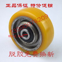 Electric forklift tire Linde L10L12L1416 all electric stacker balance wheel auxiliary wheel 140*50-55