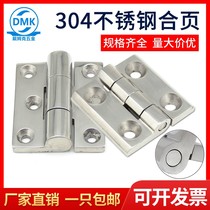 304 Stainless Steel Thickened Hinge Large Total Industrial Machine Bed Equipment Cabinet Door Flat Open Heavy Duty Distribution Cabinet Hinge Bearing