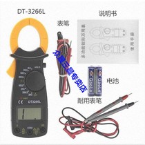  With Bee Current Pincers Shaped Current Meter Beep Detection Table Fitter Small Flow Fire Worker AC Instrumental Electrician Firing Line