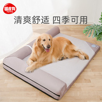 Dog sleeping cushion removable for pet bed cooling mat dog cohorts summer ice mat cool mat dog cushions sleeping with summer