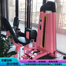 Sitting thigh inside and outside side all-in-one commercial gym equipment internal extension and external leg muscle integrated trainer