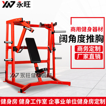 Hummer transfer type wide angle chest push trainer male chest muscle machine factory direct gym equipment