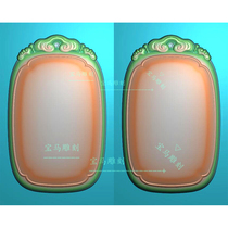 Oval nothing to do with the exquisite carving picture Xiangyun Ping An card machine carving picture jade carving picture new antique plain face card