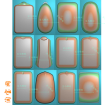 Xiangyun brand head nothing to do with the exquisite carved picture Ping An Brand Peak Rain JDP Plain Brand Jade Carving Picture Ping An Brand Oval