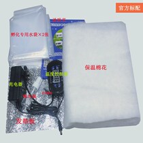 Water bed incubator incubator incubator household type automatic small mini water bed incubator Smart Chicken