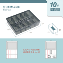Parts storage box Tool box Electronic components Accessories box Multi-grid sample plastic box Screw classification box Removable