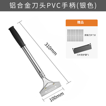 Blade Thickened heavy-duty shovel Wall skin cleaning knife glass scraper professional cleaning tool beauty sewing agent glue removing artifact
