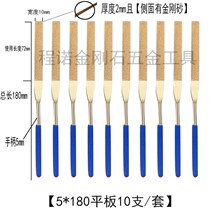 Titanium-plated file diamond knife set plastic file flat file cylindrical triangle scrub Emery file