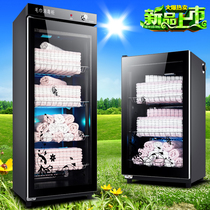 Towel disinfection cabinet commercial UV beauty salon vertical household small barber shop bath towel clothing toys