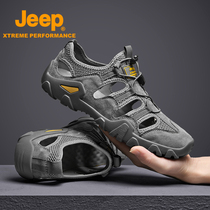 jeep sandals mens summer new mens leather Baotou sandals outdoor casual hole shoes breathable Mens shoes