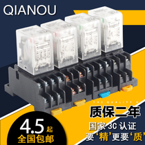 HH52P small Intermediate electromagnetic relay 53P 54P 62P MY2 3 4NJ AC DC 12 24 220V