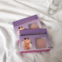 Jelly anti-bump invisible ultra-thin silicone nipple patch reusable dress areola patch