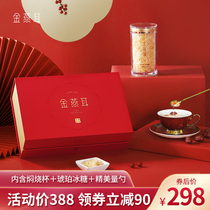 Jinyaner premium white fungus white fungus dry goods white fungus festival gift health New Year goods customized exclusive gift box