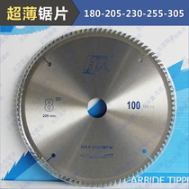 Ultra-thin woodworking alloy saw blade 7 8 9 10 inch mother and child saw does not chipping paint-free board veneer ecological board