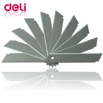 Deli 2011 deli SK5 high carbon steel art blade large edge sharp 10-piece box