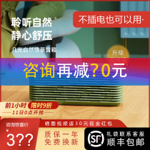 A few light natural scene audio home high sound quality white noise decompression sleep help sleep Retro Bluetooth speaker gift home