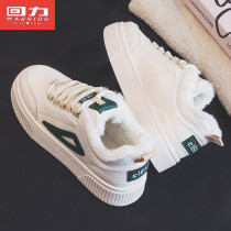Huili womens shoes 2021 Winter New plus velvet small white shoes student sports father shoes ins tide cotton shoes explosion
