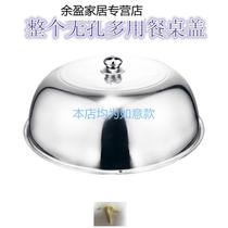 Anti-rat food cover household food cover stainless steel small table cover food cover dust cover kitchen leftovers