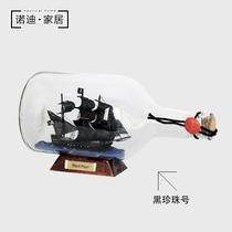 Black Pearl Pirates of the Caribbean bottle boat glass drift bottle wishing bottle creative ornaments boy birthday gift