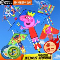New kite childrens breeze easy-to-fly large adult special large high-end beginner small novice cartoon kite