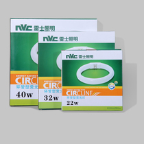 NVC 22W 32W 40W Ring fluorescent energy-saving lamp Ceiling lamp tube round light source NL32J-05