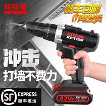 Cotway multi-function Lithium electric drill hand electric drill charging drill impact drill pistol drill pistol drill electric screwdriver electric batch brushless