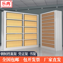 Leran archives frame data rack School Library bookstore steel bookshelf document rack voucher rack shelf Compact Rack