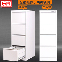 Leran steel file cabinet office tin cabinet hanging fishing cabinet filing cabinet A4FC data fast work Cabinet card box drawer cabinet