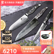 shun Japanese ten-day knife running water series sharp dual-core just mixed scuffle full set of home set combination