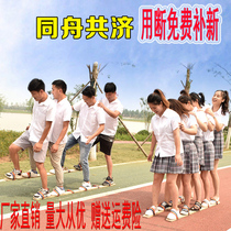 Fun and fun Games Mission to build outdoor Qi-heart-of-the-board Boards Big Board Games Props Wood Board Shoes