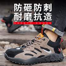 Cross-border labor insurance shoes mens anti-smashing anti-puncture lightweight anti-odor construction site work old insurance summer breathable non-slip safety shoes