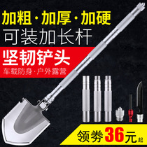 Sapper shovel Multi-function outdoor special military shovel Chinese military shovel shovel German Manganese steel shovel Vehicle-mounted large