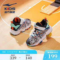 Hongxinglk childrens shoes boy function basketball shoes 2023 new boy handsome casual sneaker shoes