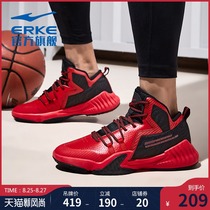  Hongxing Erke basketball shoes mens shoes 2021 summer new mens fashion sports shoes wear-resistant shock absorption basketball shoes men