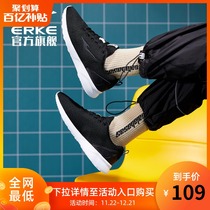 10 billion Hongxing Erke sneakers mens shoes 2021 autumn and winter leather new All trend breathable couple casual shoes
