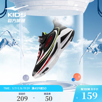 Honsingirk Childrens Sleeping Shoes Shoes 2023 New Spring Light Child Running Shoes