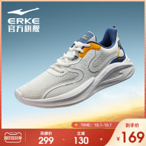 Hongxing Erke sneakers mens shoes 2021 new young students soft bottom shock absorption mens dense net casual shoes