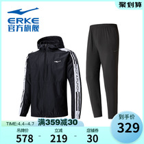 Hon Stark Sports Suit Spring Autumn New Men Casual Sports Even Hat Jacket Jacket 90% Pants Sports Pants