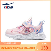 Hongxing Erke girls sports shoes middle and small childrens casual shoes childrens breathable running shoes 2022 autumn and winter new childrens shoes