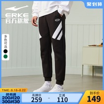  Hongxing Erke sweatpants 2021 autumn new mens knitted casual pants breathable nine-point trousers mens pants