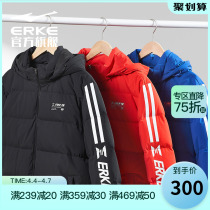 Hon Stark down jacket Winter mens Lieven cap Sport Outdoor light Short Duck Down Down Jacket Jacket Man