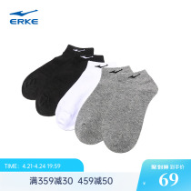 5 pairs of Hongstark sports socks spring mens leisure socks breathable cotton male socks low - help socks male