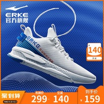 Hongxing Erke sneakers mens 2021 autumn running shoes light and comfortable simple shoes shock absorption running shoes men