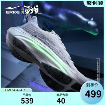 Chic 3 0PRO Hon Stark sneaker mens carbon board tech artificial muscles 2022 spring damping running shoes