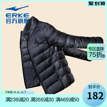 Hon Starke Duvet Clothing Winter Men Sports Casual Anti Chilling Short And Light Thin Collar Down Jacket Jacket Man
