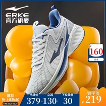 Hongxing Erke frenzy anti-splashing water running shoes men 2021 autumn and winter New Products force and technology running shoes shock absorption running shoes