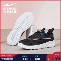  Hongxing Erke mens shoes 2021 new summer mesh white sports shoes mens thick-soled casual shoes all-match trendy shoes