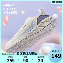 Hon Starker Sneakers Female Shock Absorbing Wear and wear running shoes 2022 Soft bottom fashion trends Running shoes sneakers women